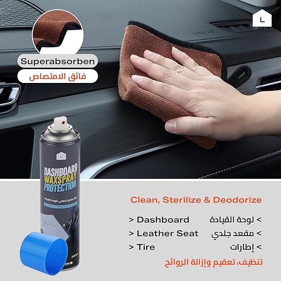 مجموعة مسدس غسيل السيارات مع ملمع ومنديل 🚗✨